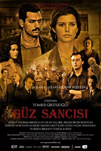 Боль осени (2009) онлайн бесплатно